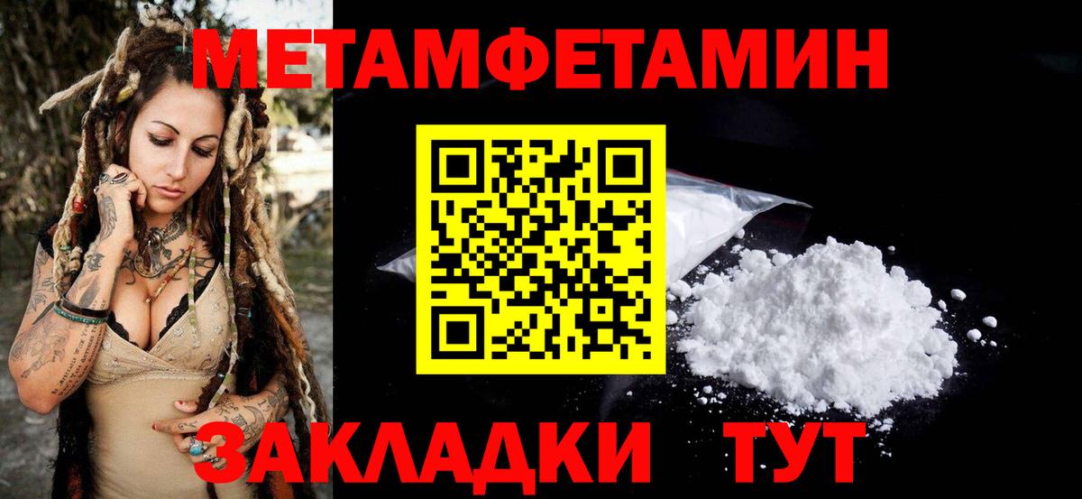 МЕФ Аргун