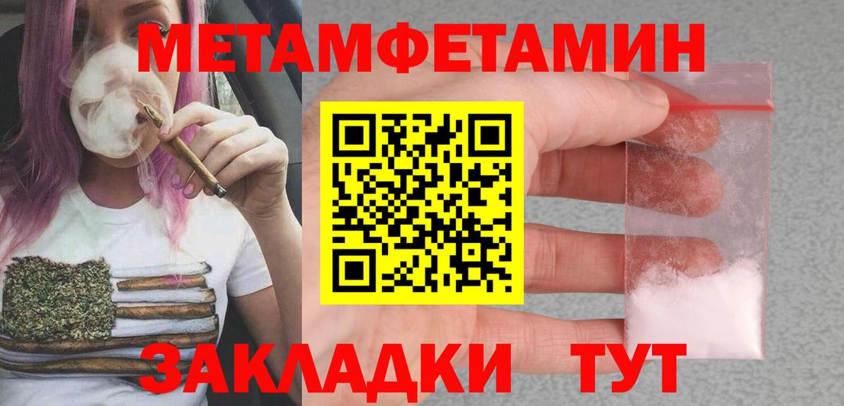 АМФ Розовый Аргун