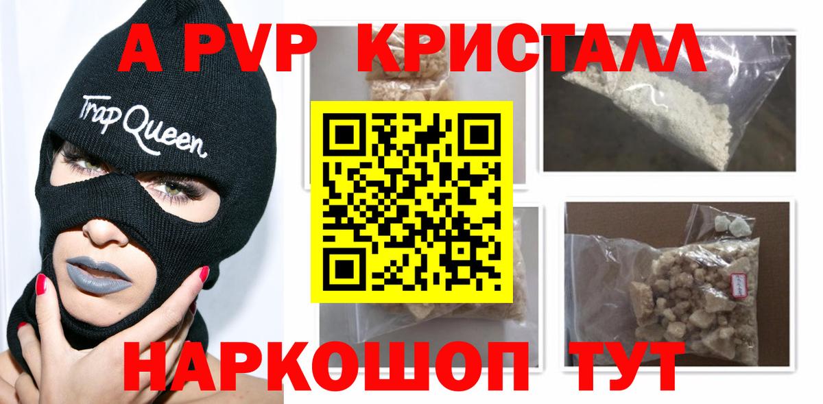 APVP мука  Вход с VPN  дарнет шоп  Alfa_PVP Соль  Alfa_PVP мука  Аргун 