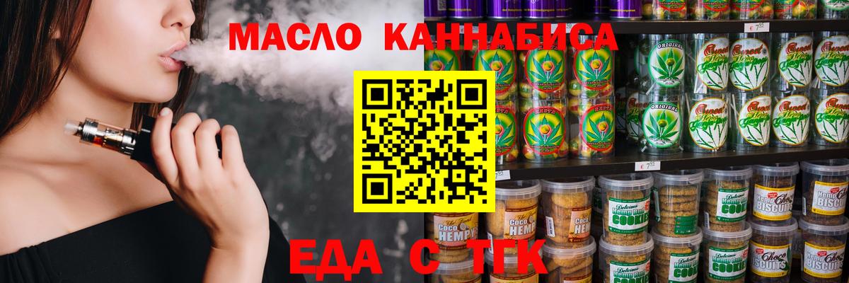 ГАШ  Гашиш  Вход с VPN  Аргун  Alpha PVP СОЛЬ кристаллы  Метамфетамин  Мефедрон кристаллы  Марихуана 