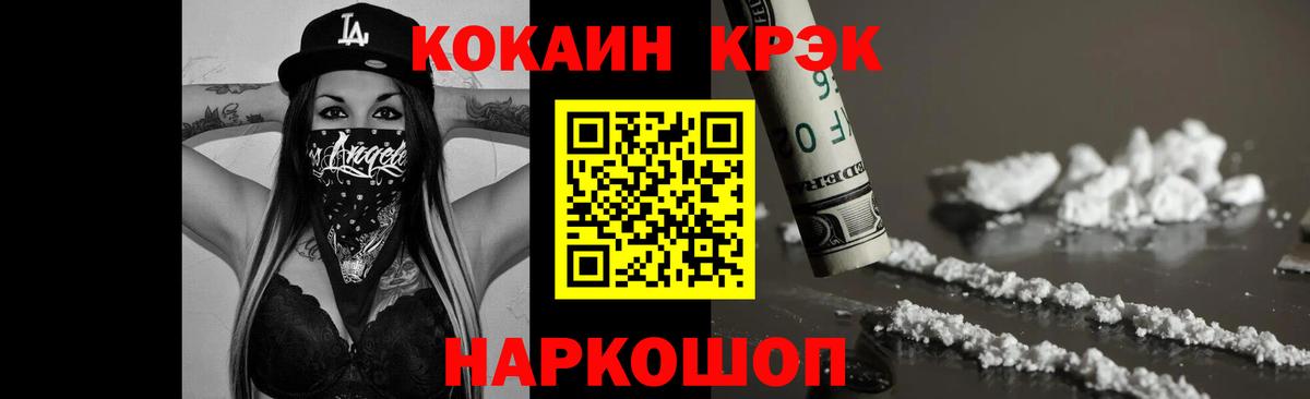 КОКАИН Columbia Аргун