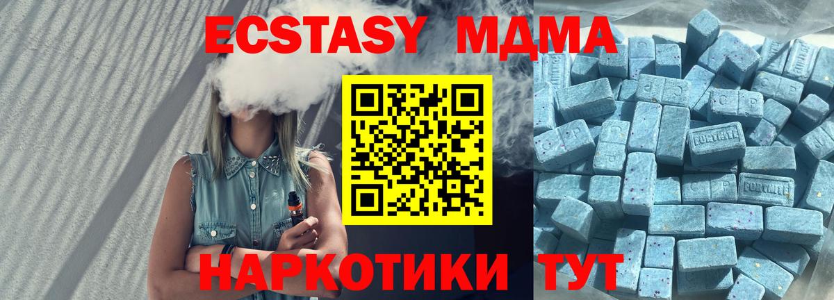 Экстази louis Vuitton  Ecstasy Punisher  mega онион  Ecstasy  Вход с VPN  Аргун 