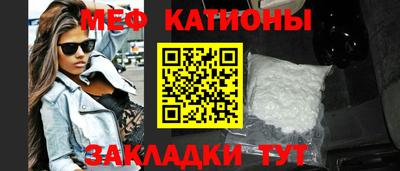 соль курить ск Славгород