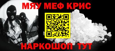 apvp Сланцы