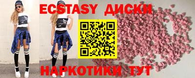 соль курить ск Славгород