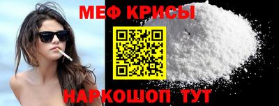 соль курить ск Славгород