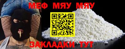 соль курить ск Славгород