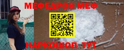 соль курить ск Славгород