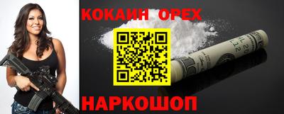 а пвп мука Славянск-на-Кубани