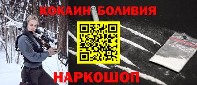 apvp Сланцы