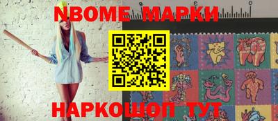 apvp Сланцы