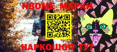apvp Сланцы