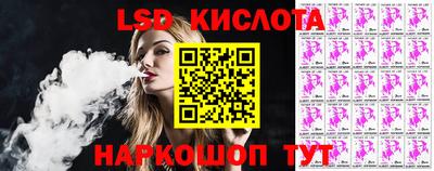 соль курить ск Славгород