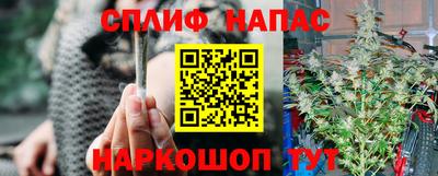 apvp Сланцы
