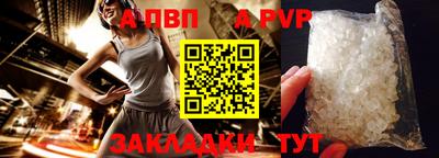 а пвп мука Славянск-на-Кубани