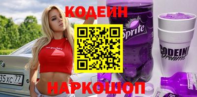 apvp Сланцы