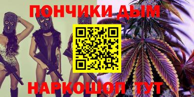 а пвп мука Славянск-на-Кубани