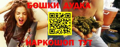 соль курить ск Славгород