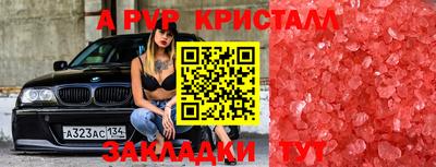 соль курить ск Славгород