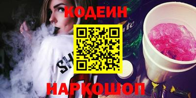 соль курить ск Славгород