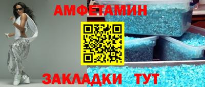 apvp Сланцы