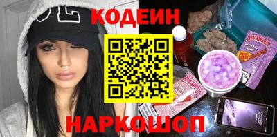 соль курить ск Славгород