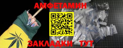 соль курить ск Славгород