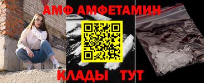 apvp Сланцы