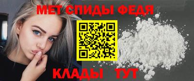 apvp Сланцы