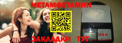 соль курить ск Славгород