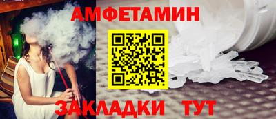 соль курить ск Славгород