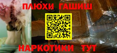 а пвп мука Славянск-на-Кубани