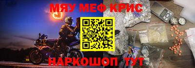apvp Сланцы