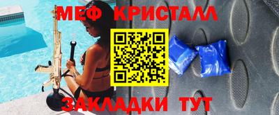 apvp Сланцы
