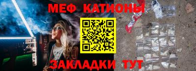 соль курить ск Славгород