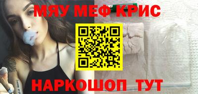 соль курить ск Славгород