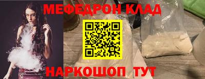 а пвп мука Славянск-на-Кубани