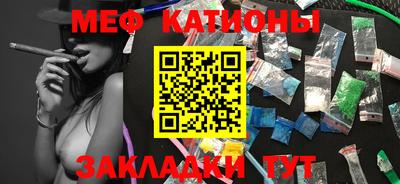 соль курить ск Славгород