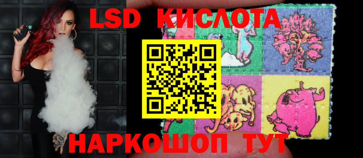 Аргун  LSD-25 экстази кислота  Вход с VPN 
