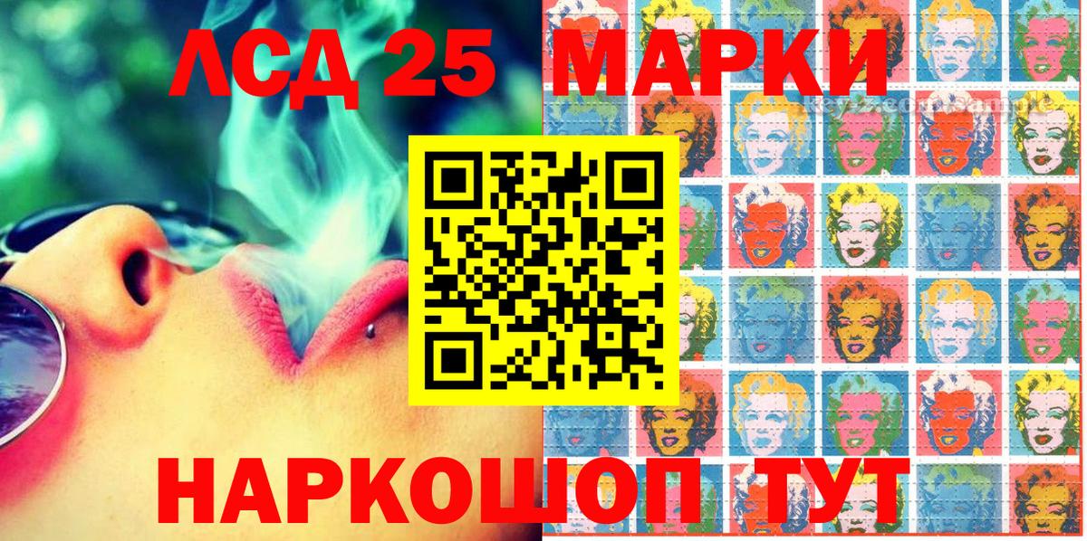 Наркотические марки 1,5мг  Вход с VPN  Аргун  Наркотические марки 1,5мг 