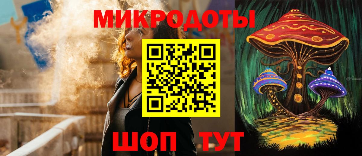 Аргун  Псилоцибиновые грибы Cubensis  Вход с VPN 