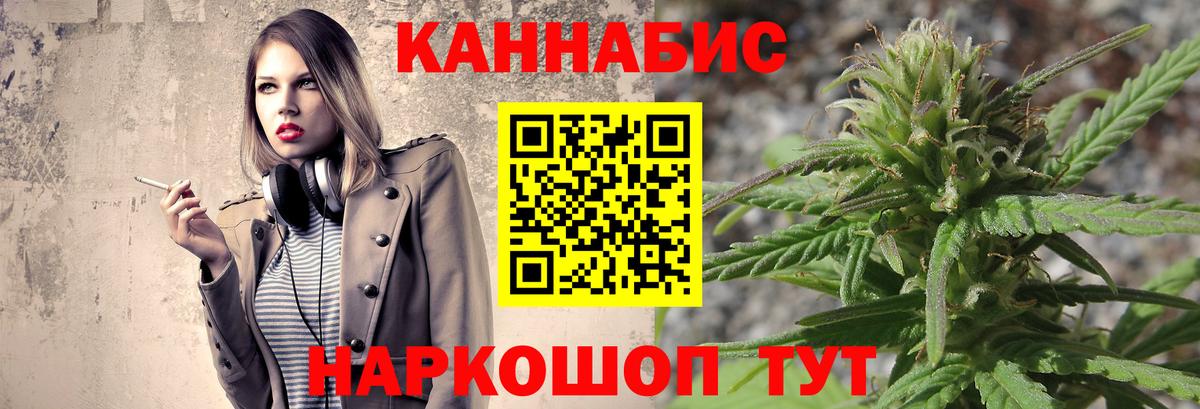 Аргун  Марихуана планчик  Вход с VPN  Бошки Шишки THC 21%  Каннабис AK-47 