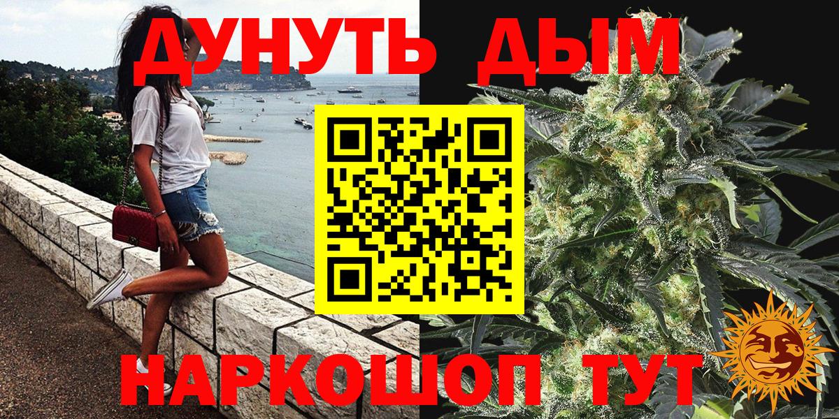 МАРИХУАНА THC 21% Аргун